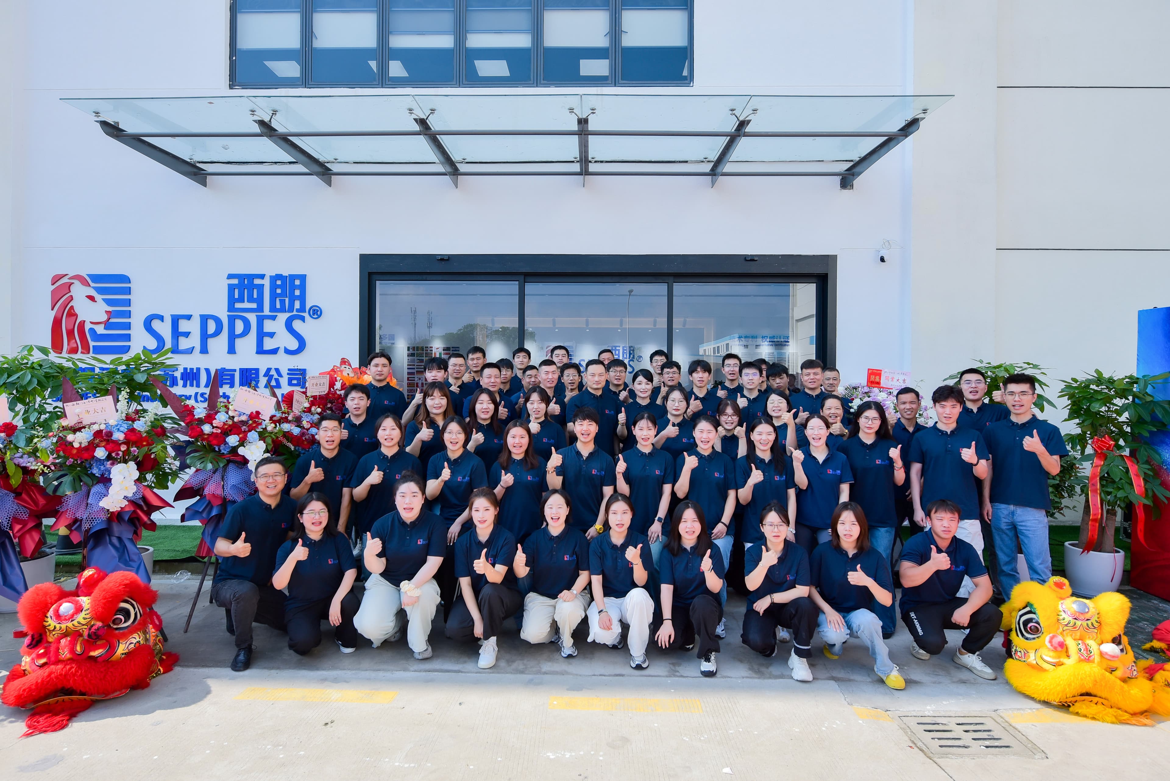 SEPPES manufacturing strength and quality inspection team